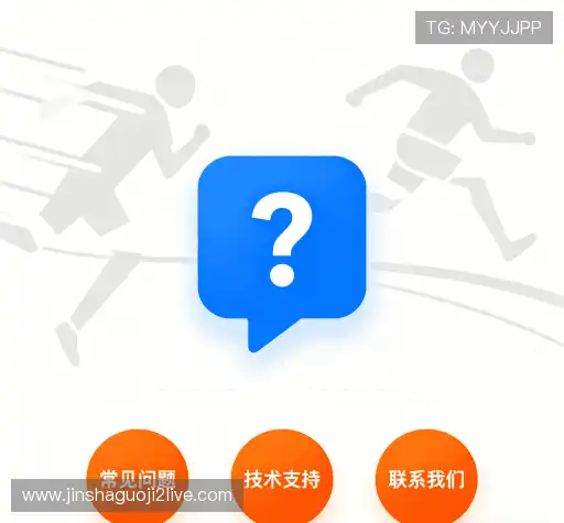 问题解答窗